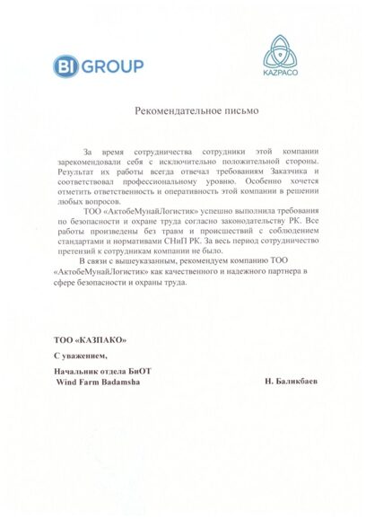 Изображение №1
