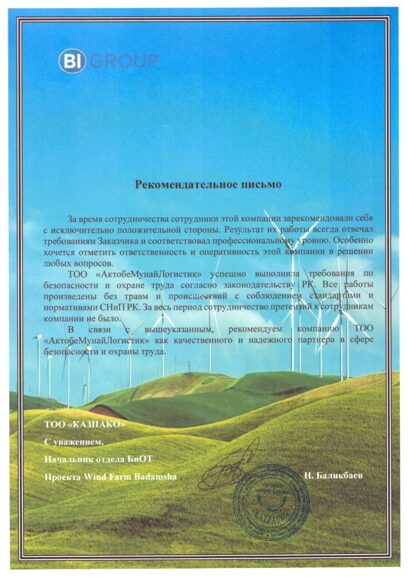 Изображение №6