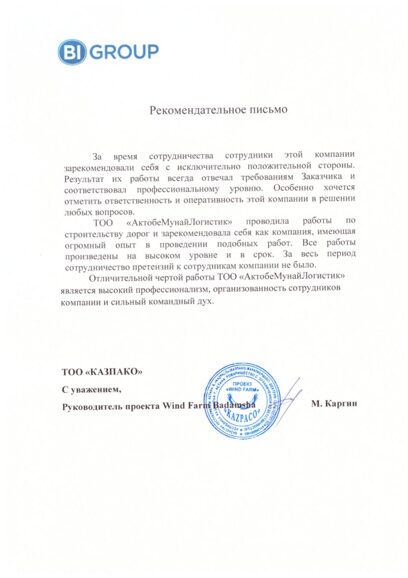 Изображение №5